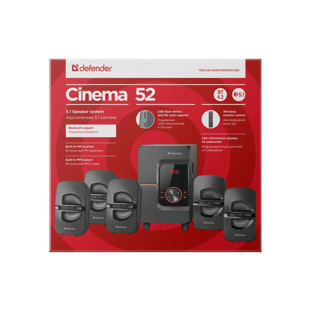 Cinema 52 52Вт, BT/FM/MP3/SD/USB/LED/RC
