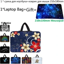 Сумка-портфель с рукавом, сумка для женщин, деловой чехол для планшета для iPad Air 3, сумка для компьютера 15,6, 13,3, 15, 10, 13, 12, 14, 17, сумки для ноутбука+ коврик для мыши