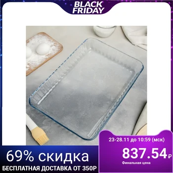 

Corrugated baking dish without lid "Borcam", 40 × 27 cm