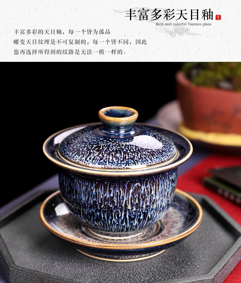 Цзиндэчжэнь Tianmu глазурованная Jianzhan чайная чаша, одна большая керамическая чаша с крышкой, чаша высшего класса, чайная чашка