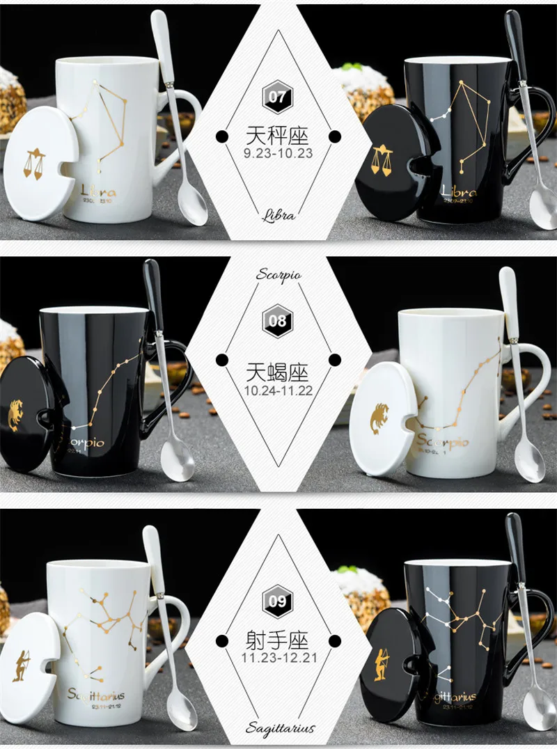 12 созвездий креативные керамические кружки с ложкой Крышкой Золотой фарфор Зодиак молоко кофе чашка 420 мл воды посуда для напитков B005