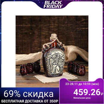

Set for cognac "Rising Sun", 7 items, 0.75 / 0.07 l