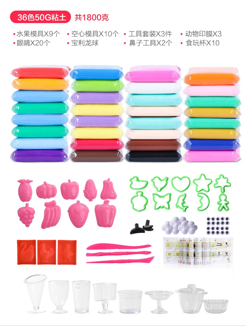Ultra-Light Clay 24 Color 36 Color 100G Bag Set Space Colored Clay Paper Clay Children Plasticene