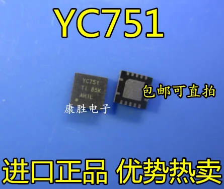 10 шт./лот TS3A4751RGYR TI/BB QFN14 YC751