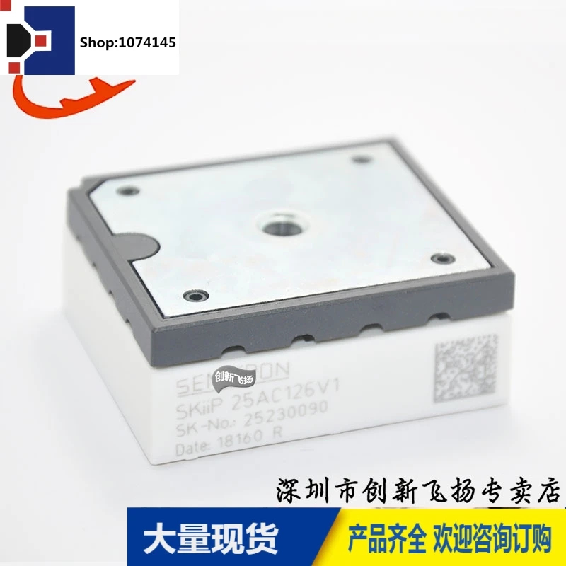 SKIIP25AC126V162A-1200V/