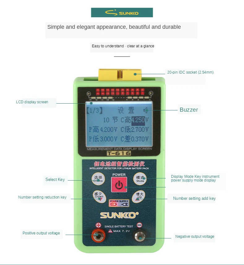 T-616 lithium battery tester Voltage and pressure difference intelligent detecti