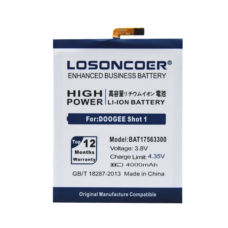 LOSONCOER 4000 мАч BAT17563300 Для Doogee Shoot 1 батарея 5 дюймов для мобильного