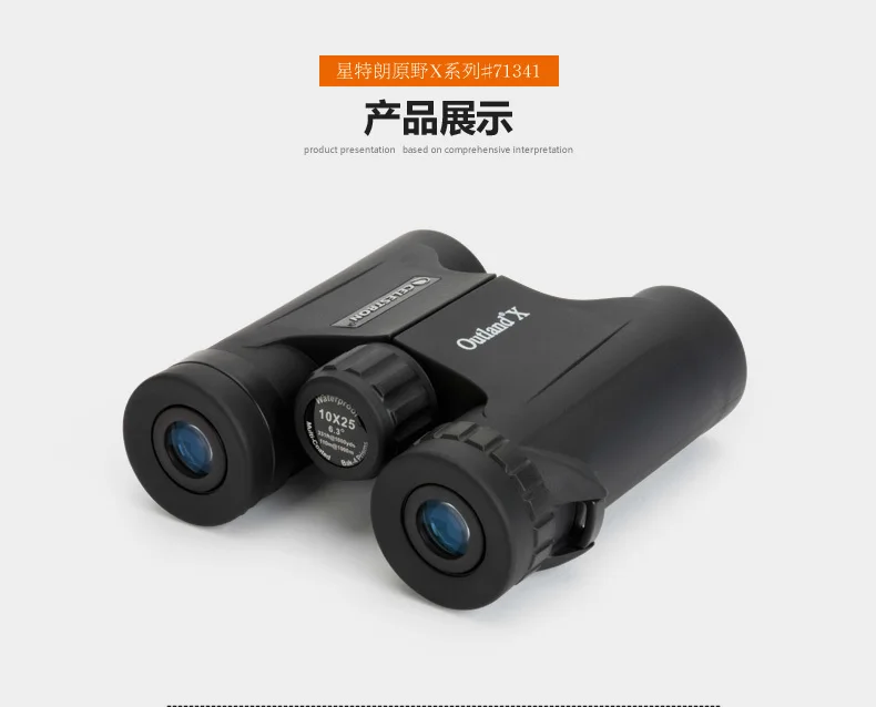 CELESTRON OUTLAND X 10X25 Бинокль высокомощный HD портативный водонепроницаемый профессиональный телескоп для туризма охоты
