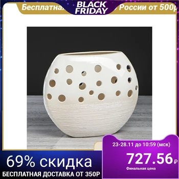 

Vase "Lotus" carved, white, 22 cm