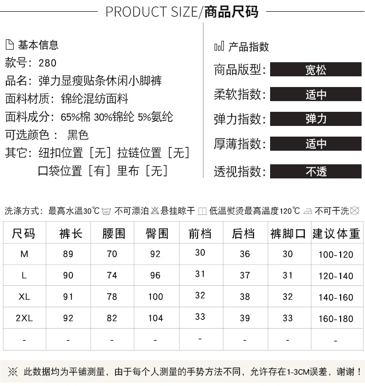 Узкие брюки длиной до щиколотки; сезон осень-зима; большие размеры; женские повседневные Модные женские узкие брюки; брюки