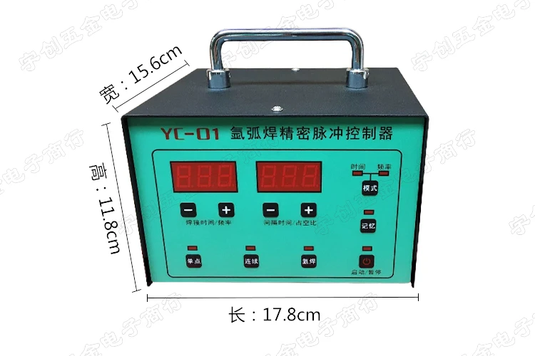  Pulse Controller4_03.jpg