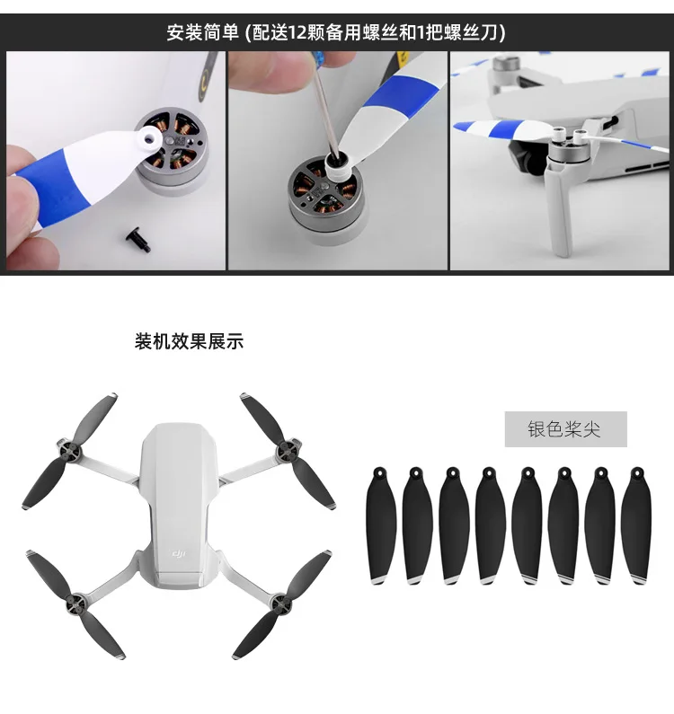 Sunnylife YULAI Mavic мини-пропеллер 4726f низкий уровень шума Крыло Лезвие БПЛА аксессуары