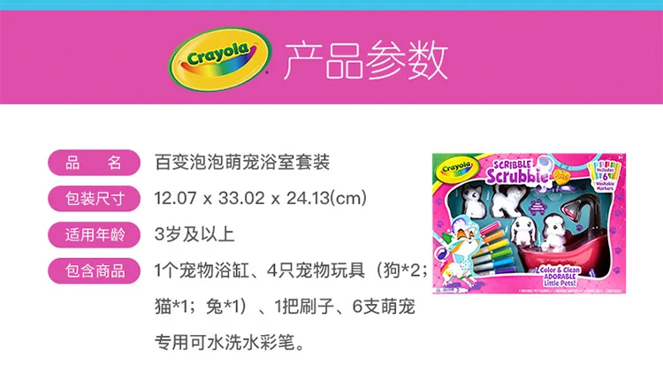Crayola Bubble Pet Кукла Граффити для девочек сценария моделирование детский игровой дом игрушки оптом
