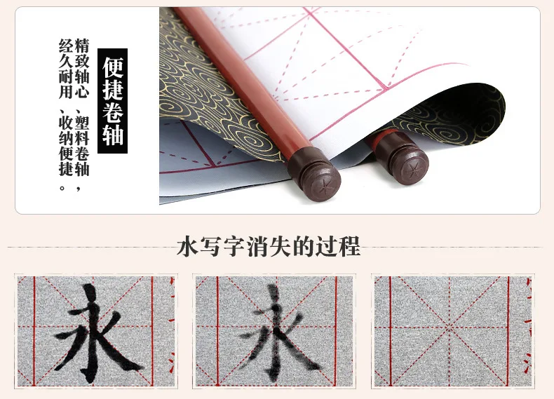Chapter Violet Calligraphy Materials Brush Copybook Water to Keep Cloth Set Faux Chinese Art Paper Regular Script Beginner Calli