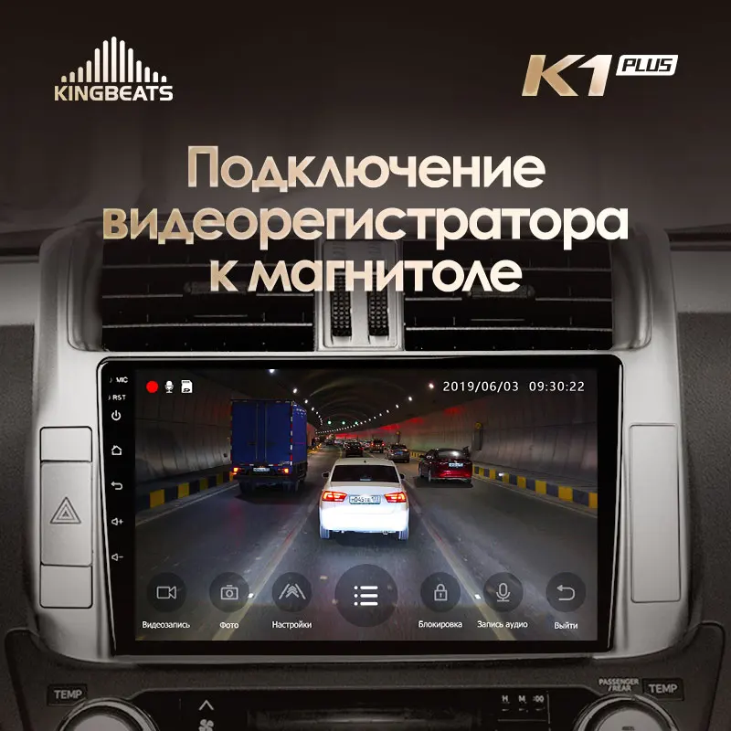 KingBeats штатное головное устройство Toyota Land Cruiser Prado 150 GPS Android 8.1 автомагнитола на андроид магнитола для Тойота Ленд Крузер Прадо J150 автомобильная мультимедиа Octa Core 8 core*1.8G DDR4 2G ROM