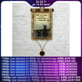 

Souvenir scroll "hunting this is lifetime" 2754988