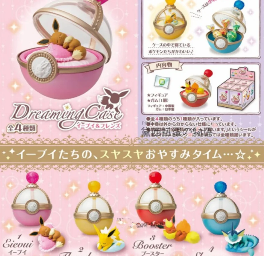 TAKARA TOMY Фея коробка Покемон Волшебная детская фея мяч Детская любимая твист кукла подарок