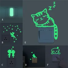 Съемные Светящиеся Настенные наклейки переключатель декоративные мультипликационные наклейки животных узор украшение дома наклейки