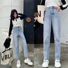 Spring весна корейский ulzzang Стиль Высокая талия джинсы женские повседневные Прямые джинсовый, синие джинсы женские джинсы мама(Z8197