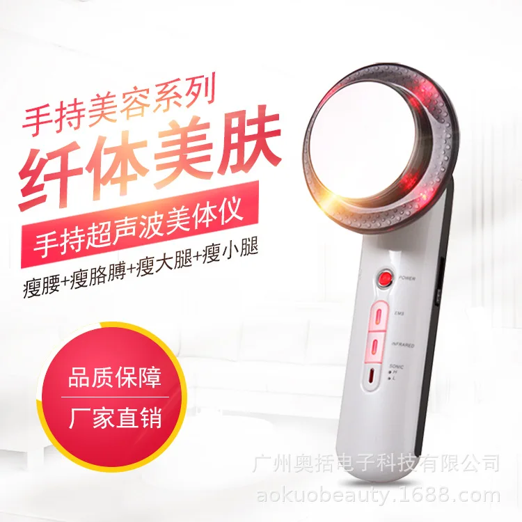 

Three-in-One 40k Ultrasonic Far Infrared Ray Burst Fat Slimming Instrument Ultrasonic EMS Micro Current Inductive Therapeutical