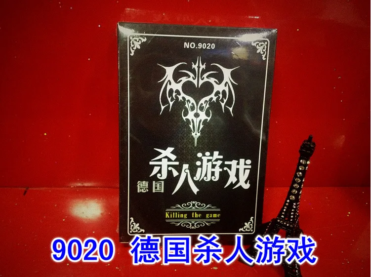 Немецкая y QCF настольная игра 9027 немецкая сердечная медицина супер Делюкс издание Детская образовательная настольная игра огонь