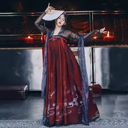 Hanfu черные сценические костюмы певцы костюм для китайского традиционного танца Костюм Восточный карнавальный наряд народное