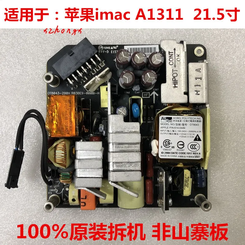

It is applicable to the exchange of adp-200dfb ot8043 of Apple IMAC a1311 power board 21.5-inch all-in-one machine