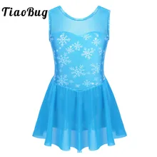 TiaoBug Детская Одежда для танцев без рукавов со снежинками сетчатый купальник для гимнастики балетный костюм для девочек платье для фигурного катания