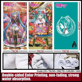 

Anime/Hatsune Miku soft and comfortable Towel/bath towel/daily necessities