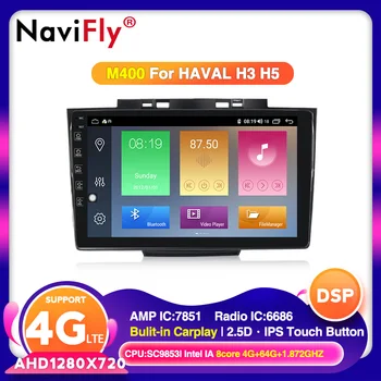 

IPS Screen DSP Android 10.0 4+64G Car Multimedia Player For Haval Hover Greatwall H5 H3 2013-2018 Car GPS Navigation Radio RDS