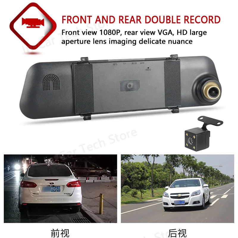 4.3- Inch Dash CAM Dual - Lens 1080P Rearview Mirror Dash CAM 3