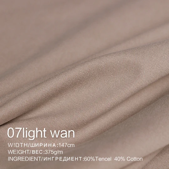 The Cloth 375g/m weight Soft Twill Tencel Cotton Fabrics Materials Autumn Women Windcoat Pants Sewing Cloth Freeshipping - Цвет: 07light wan