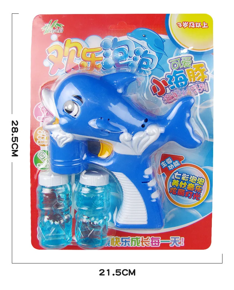 Children Fully Automatic Inertia Light And Sound Dolphin Small Adorable Duck Bubble Gun Two Bottles of Water Stall Hot Selling T