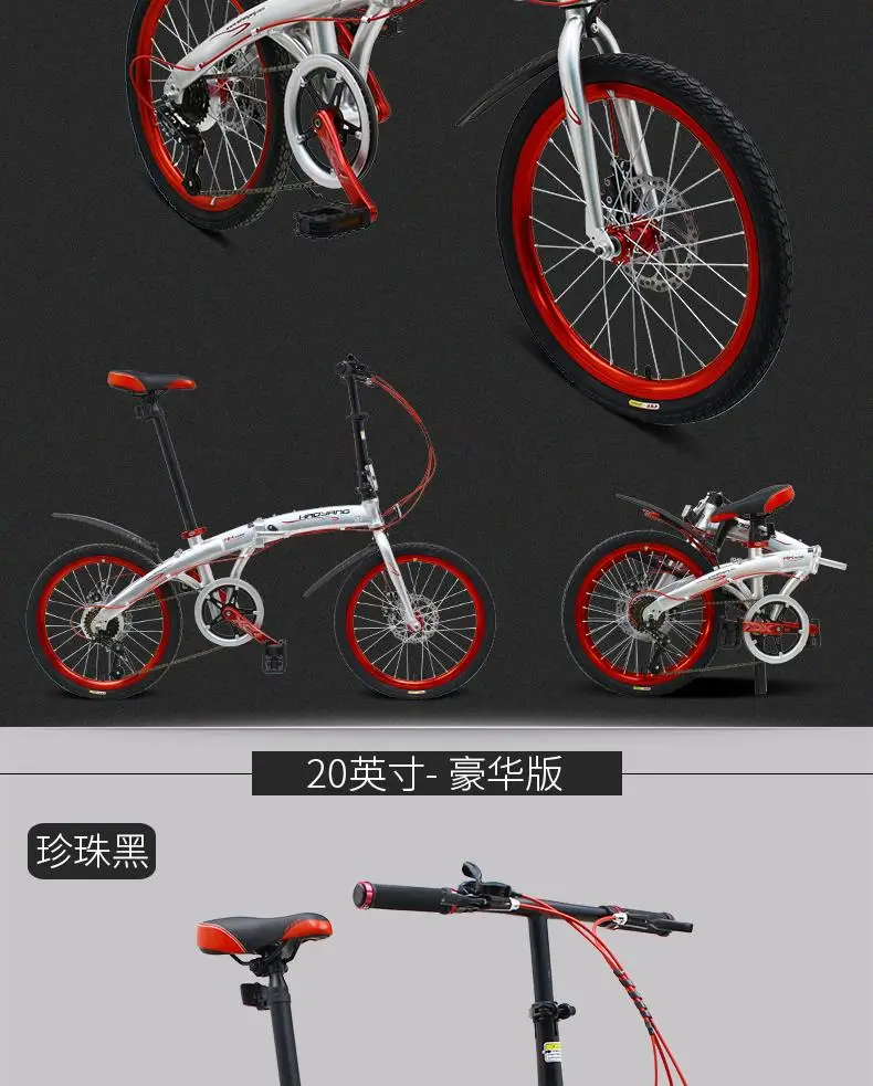 Excellent Fast Electric Bike Two Wheels Electric Bicycle 20 Inch Lightweight 6 Speed Portable Foldable Electric Scooter 15