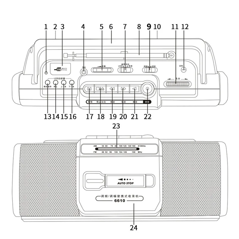 Portable recorder FM AM radio tape player USB U disk media MP3 teaching multifunction speaker machine sound
