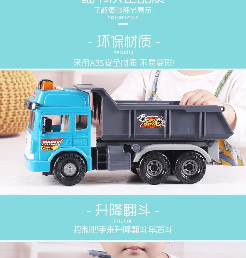 Yue Fei 9881 LEFEI, настоящий продукт, инерционный инженерный автомобиль, детский самосвал, многофункциональный, история китайской культуры, автомобиль, игрушка