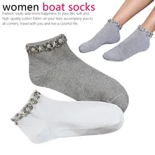 Черно-белые серые жемчужные носки в Корейском стиле женские эластичные хлопковые креативные носки ручной работы Harajuku носки с бусинами