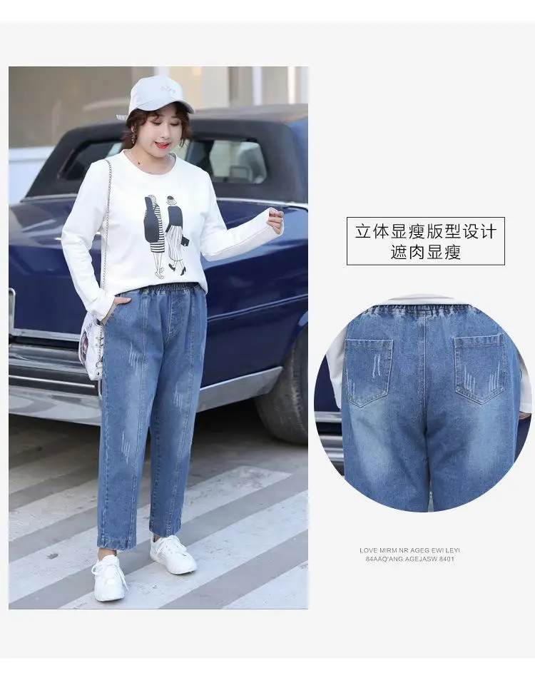 7XL 8XL осень зима плюс размер джинсы женские повседневные эластичные талии синие джинсовые брюки 5XL 6XL большой размер женские шаровары джинсовые штаны