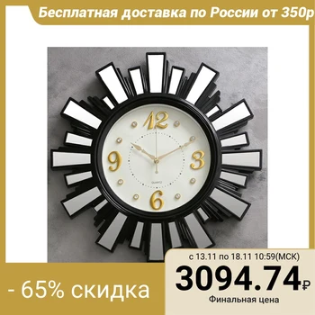 

Wall clock, series: Interior, "Rays of the Sun", black, d = 53 cm 3102576