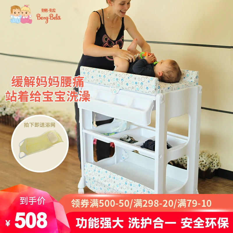 Многофункциональная детская кровать Bb пеленка Пеленальный стол для кормления ребенка трогательная массажная кровать с ванной может принимать ванну