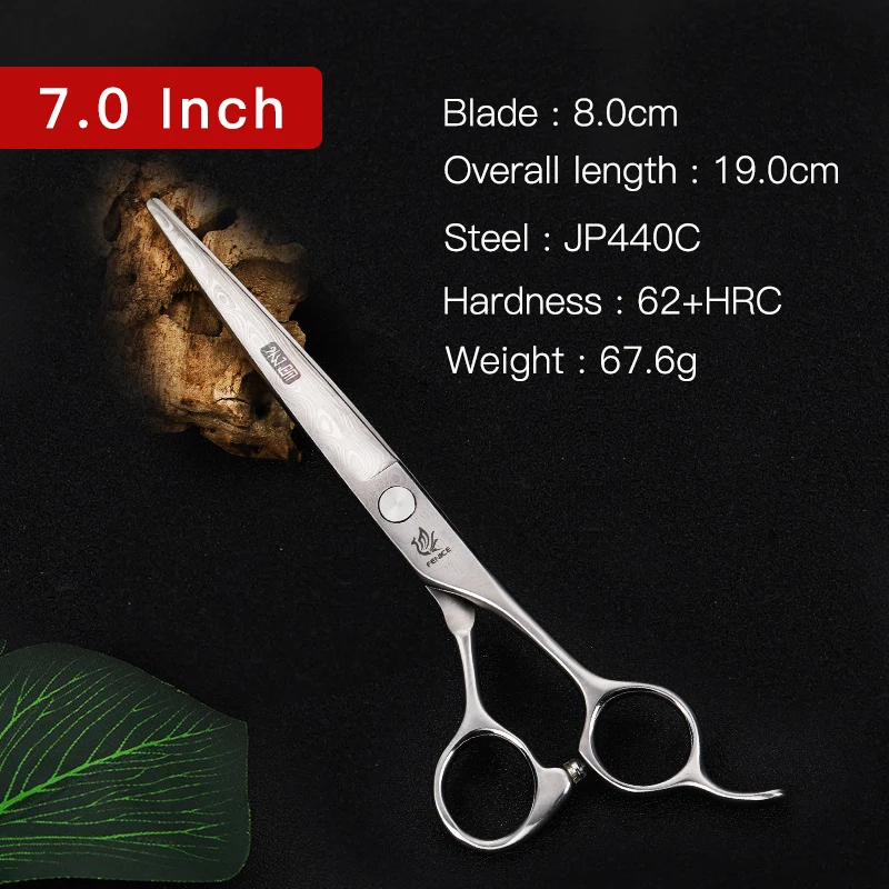 7 inch