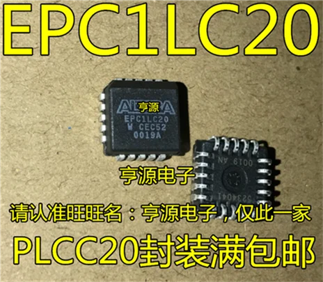 5cps EPC1LC20 EPC1LC20W PLCC20