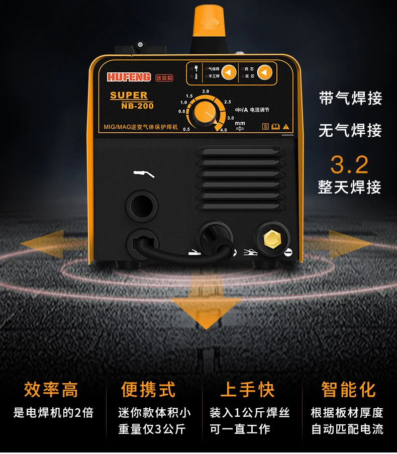 220V ONLY 3 in 1 MIG MMA Gasless Welding Machine Welder 0.5mm to 4mm thickness sheet max wire spool 1kg Light weight 5kg 3
