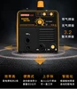 220V ONLY 3 in 1 MIG MMA Gasless Welding Machine Welder 0.5mm to 4mm thickness sheet max wire spool 1kg Light weight 5kg 3