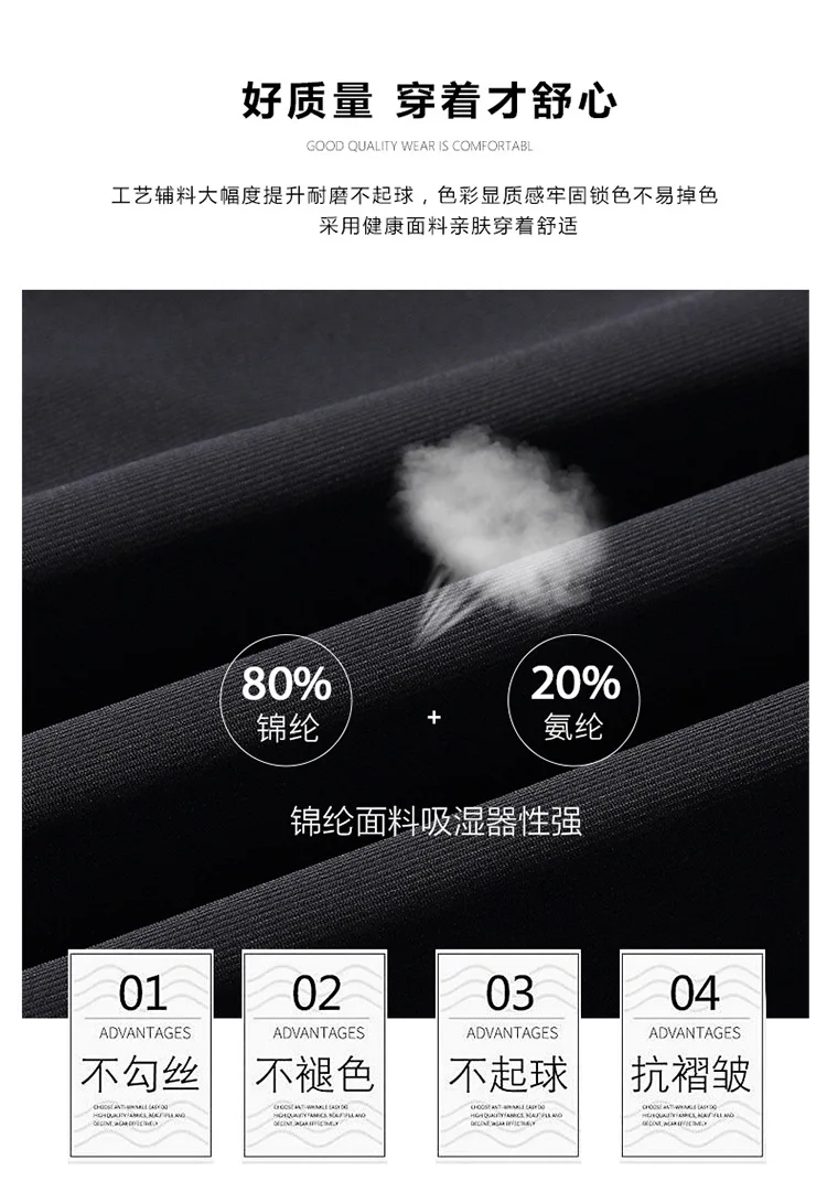 Cross Border Large Size Summer Ultra-Thin Viscose Athletic Pants Men's Silky Quick-Dry Men Breathable Loose Casual Air Condition