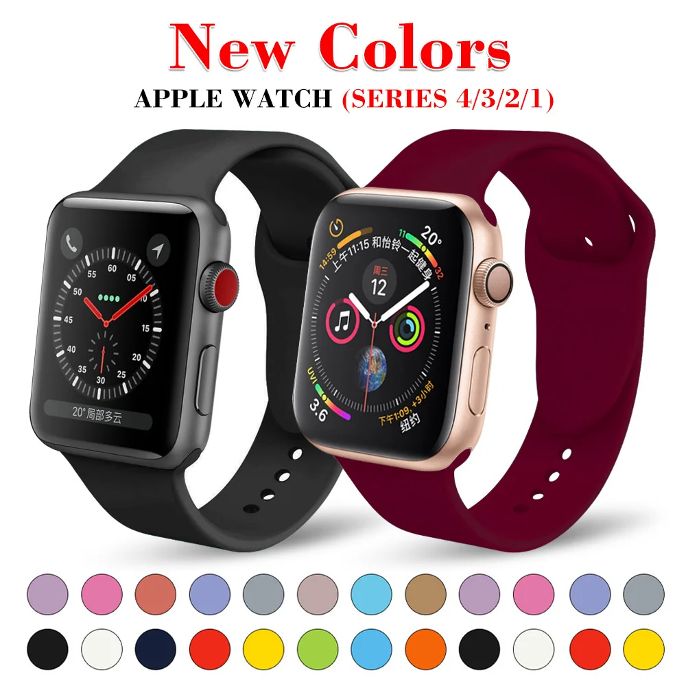 21 цвет ремешок для Apple Watch 38 мм 42 44 40 спортивный силиконовый ремень браслет Correa 5 4 3 2