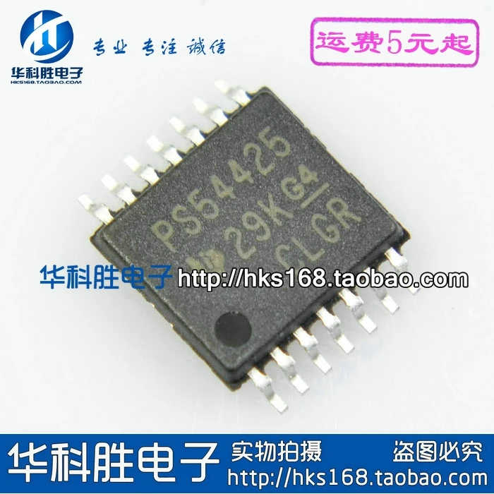 2 шт./PS54425 TPS54425 TSOP-14