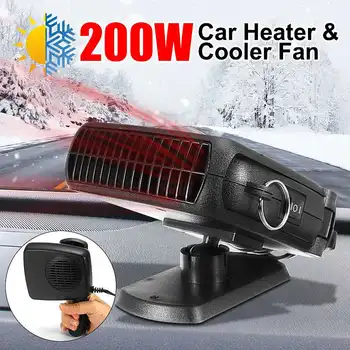 

12V/24V Car Heater Fan Air Cooler Fan Windscreen Demister Defroster 200W Foldable Handle 10 Grip Heating Outlet Cold / Hot Wind