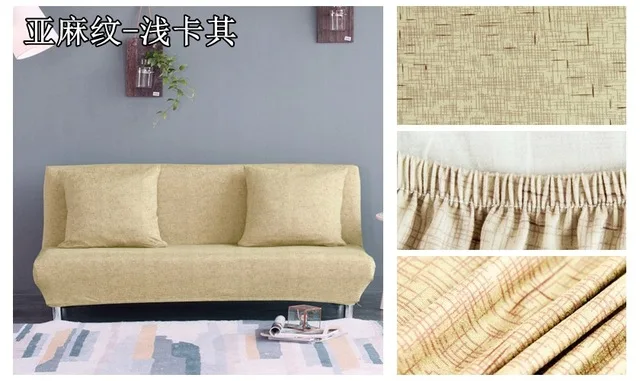 light Khaki Эластичный чехол для дивана, кровати, полностью сложенный чехол для дивана, без подлокотников, двойной эластичный Диванный декор, разноцветный полиэстеровый чехол для дивана с принтом - Цвет: light Khaki