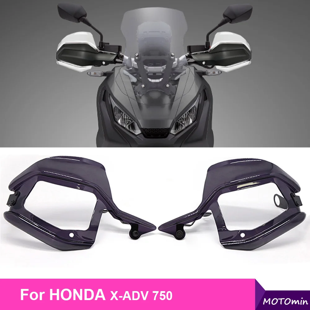 Для HONDA X ADV 750 XADV защита для рук мотоцикла мотокросса Защитное снаряжение 2017